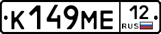 К149МЕ12 - 