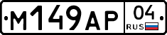 М149АР04 - 