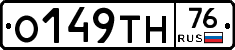 О149ТН76 - 