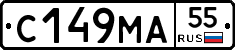 С149МА55 - 