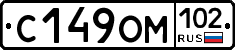 С149ОМ102 - 