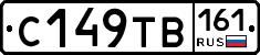 С149ТВ161 - 
