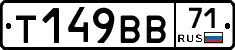 Т149ВВ71 - 