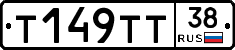 Т149ТТ38 - 
