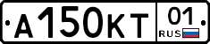 А150КТ01 - 