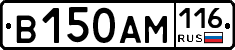 В150АМ116 - 