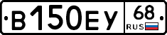 В150ЕУ68 - 