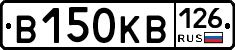 В150КВ126 - 