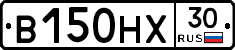 В150НХ30 - 