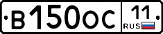 В150ОС11 - 