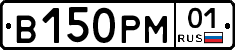 В150РМ01 - 