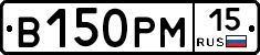 В150РМ15 - 