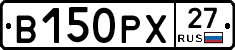 В150РХ27 - 