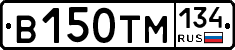 В150ТМ134 - 