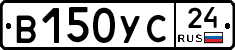 В150УС24 - 