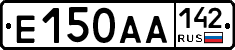 Е150АА142 - 