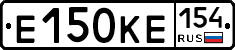 Е150КЕ154 - 