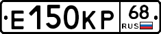 Е150КР68 - 