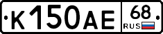 К150АЕ68 - 