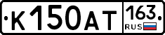 К150АТ163 - 
