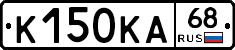 К150КА68 - 