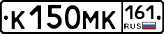 К150МК161 - 
