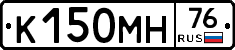 К150МН76 - 