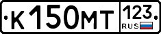 К150МТ123 - 