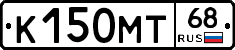 К150МТ68 - 