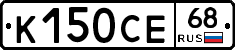 К150СЕ68 - 
