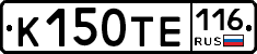 К150ТЕ116 - 