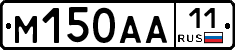 М150АА11 - 