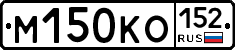 М150КО152 - 