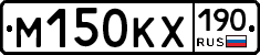 М150КХ190 - 