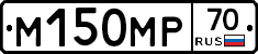 М150МР70 - 