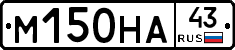 М150НА43 - 
