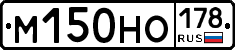 М150НО178 - 