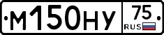 М150НУ75 - 