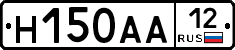 Н150АА12 - 