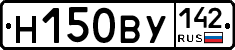 Н150ВУ142 - 
