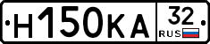 Н150КА32 - 