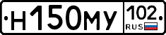 Н150МУ102 - 