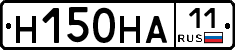 Н150НА11 - 