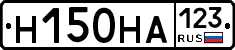 Н150НА123 - 