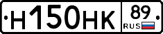 Н150НК89 - 
