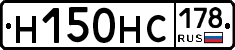 Н150НС178 - 