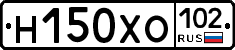 Н150ХО102 - 