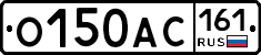 О150АС161 - 