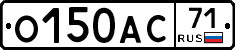 О150АС71 - 