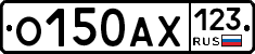 О150АХ123 - 